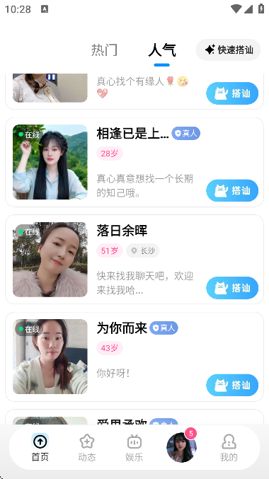 �������ذ�װ���°汾