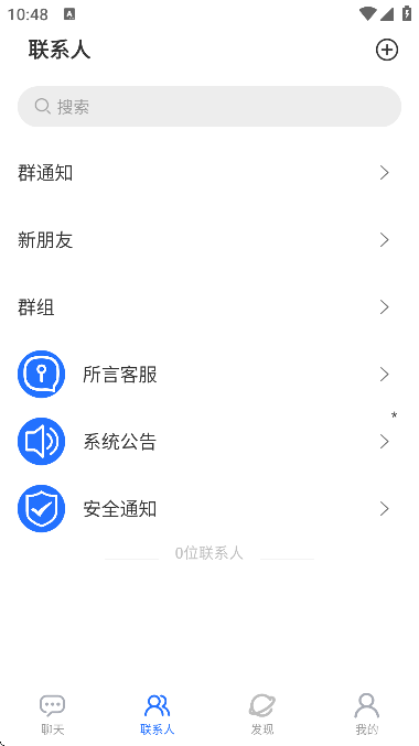 ����app�ٷ�����