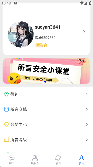 ����app�ٷ�����