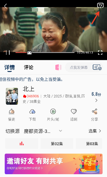 蓝鹿影视app安卓版 蓝鹿影视app安卓版