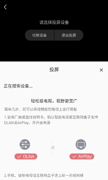 蓝鹿影视app安卓版 蓝鹿影视app安卓版