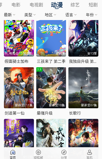 蓝鹿影视app安卓版 蓝鹿影视app安卓版