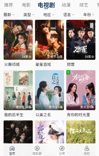 蓝鹿影视app安卓版 蓝鹿影视app安卓版