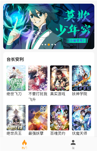 ͷ�������ٷ�����