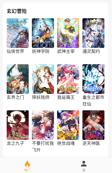 ͷ�������ٷ�����