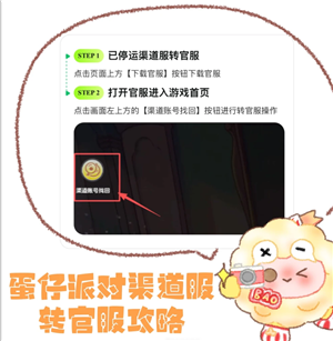 �����ɶ���������ôת�ٷ� �����ɶ�������ת�ٷ�����