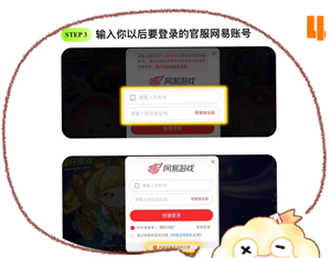 �����ɶ���������ôת�ٷ� �����ɶ�������ת�ٷ�����