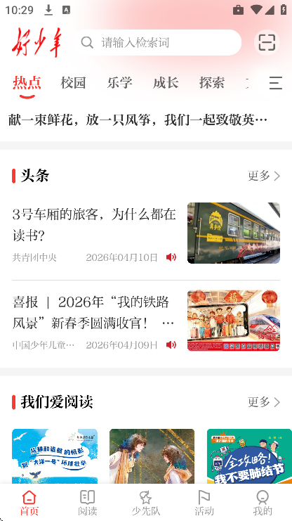 ������app�ֻ���