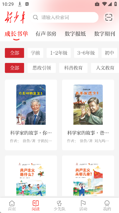 ������app�ֻ���