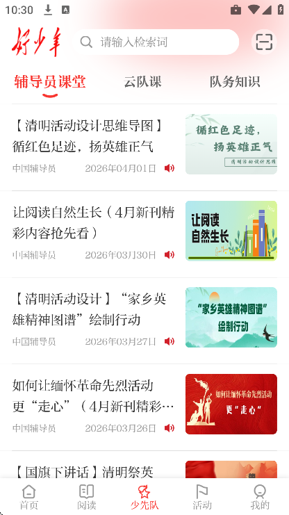 ������app�ֻ���