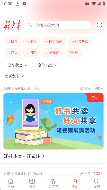 ������app�ֻ���