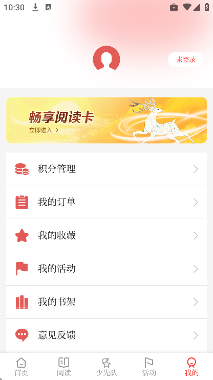 ������app�ֻ���