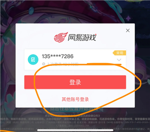 �����ɶ���ô��ѻ�õ��� �����ɶ���ѻ�õ��ҵķ���