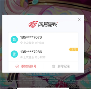 �����ɶ���ô��ѻ�õ��� �����ɶ���ѻ�õ��ҵķ���