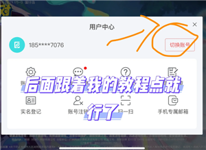 �����ɶ���ô��ѻ�õ��� �����ɶ���ѻ�õ��ҵķ���