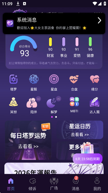 ���ĸ�app��׿��