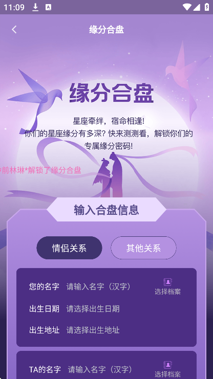 ���ĸ�app��׿��