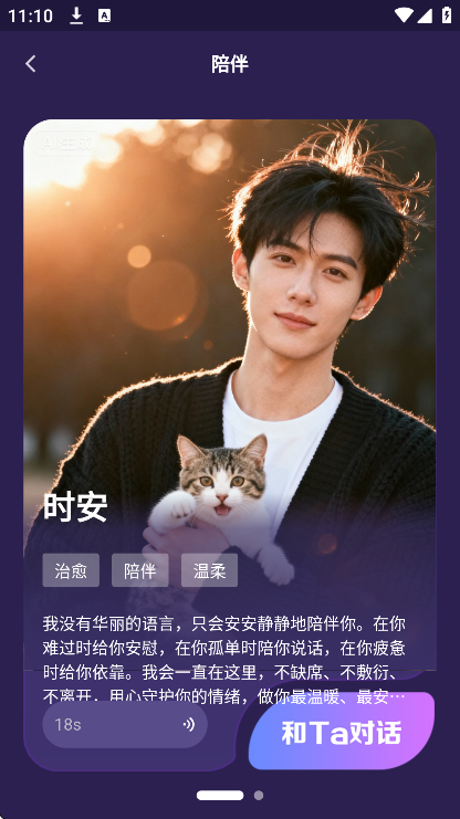 ���ĸ�app��׿��