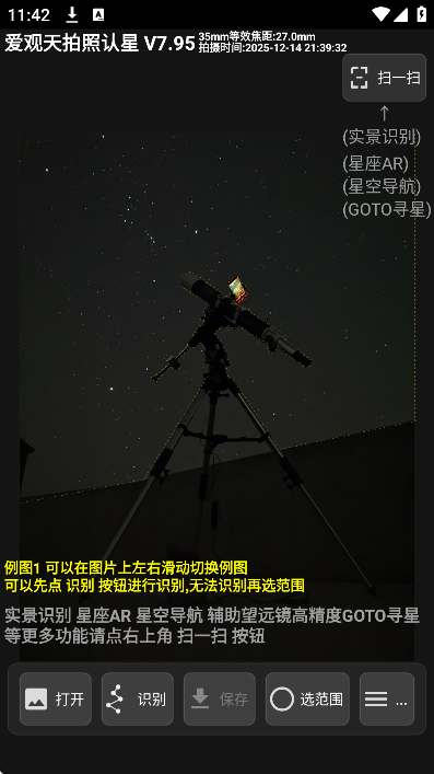 ��������������app���°汾