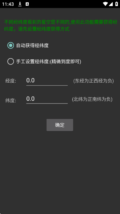 ��������������app���°汾