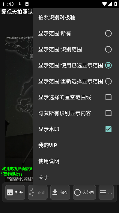 ��������������app���°汾