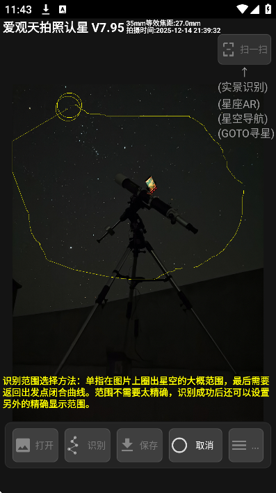 ��������������app���°汾