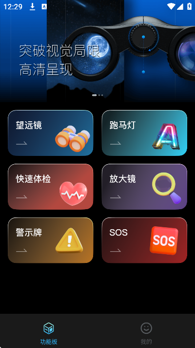 ������Զ��app�ֻ���