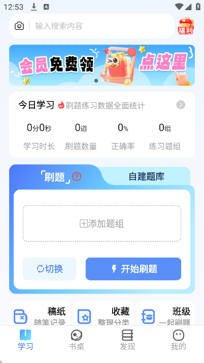 �ҵ����app��׿��