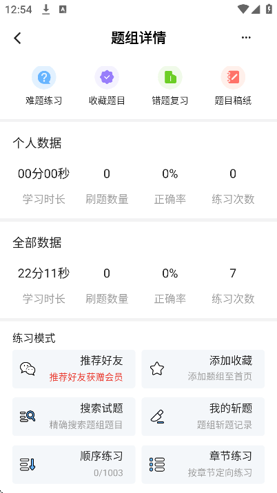 �ҵ����app��׿��