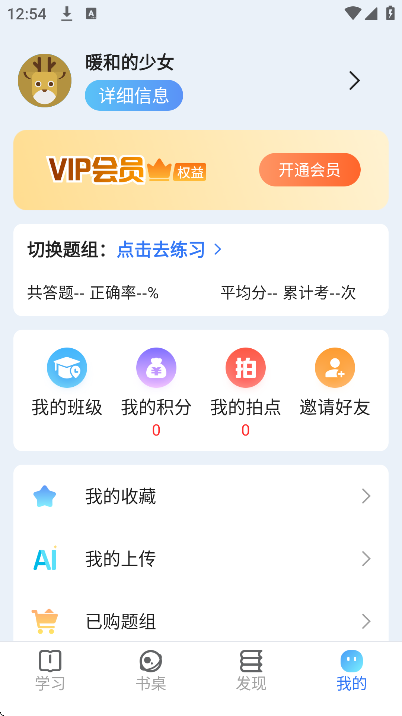 �ҵ����app��׿��