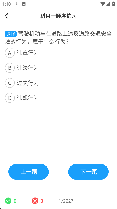 ��Ŀһ����ͨapp���°�