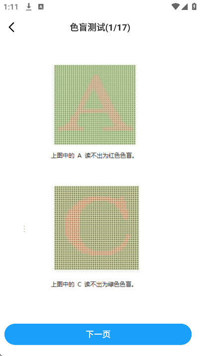 ��Ŀһ����ͨapp���°�