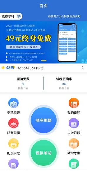 ��ܼ����ٷ�����