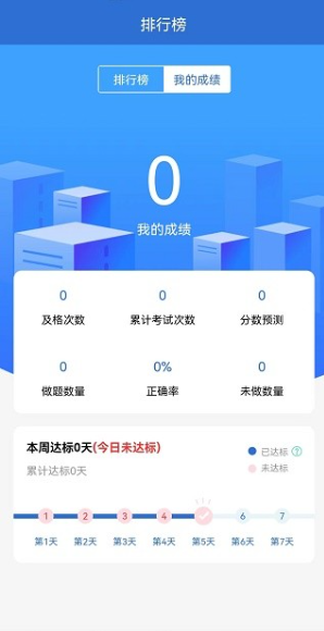 ��ܼ����ٷ�����