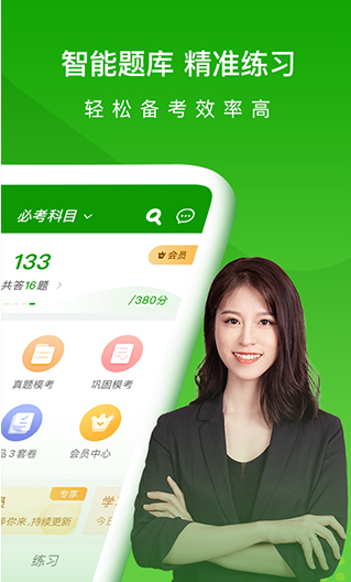 ҽѧ�����app�ֻ���