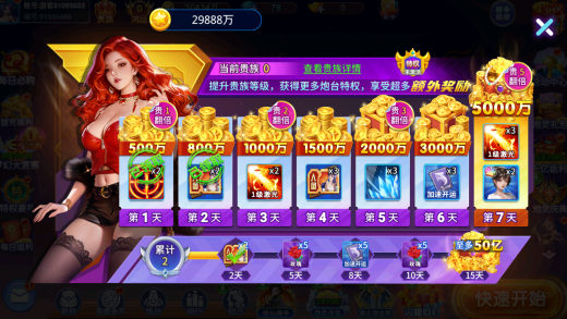 海王捕鱼微信登录版官方下载 海王捕鱼微信登录版官方下载