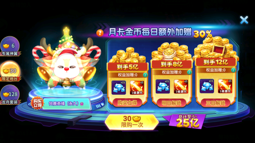 海王捕鱼微信登录版官方下载 海王捕鱼微信登录版官方下载