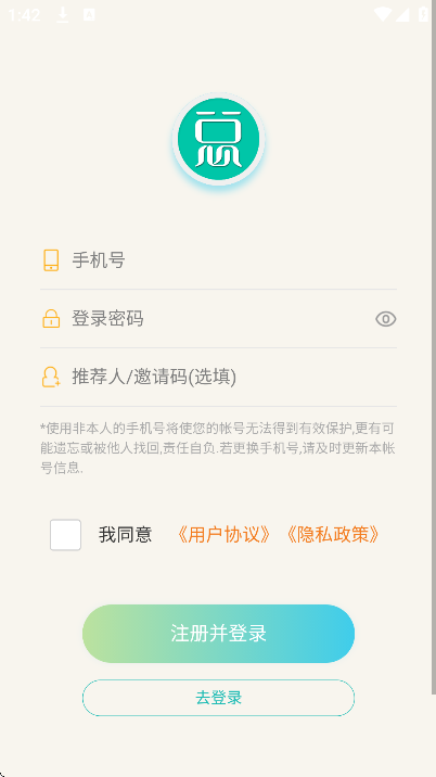 �����app�ٷ���