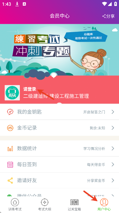 �����app�ٷ���