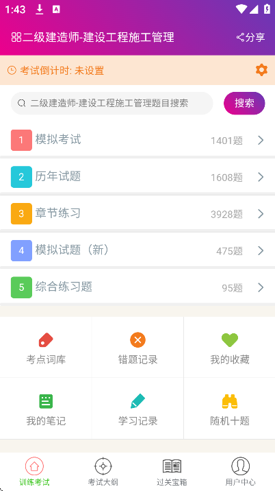 �����app�ٷ���