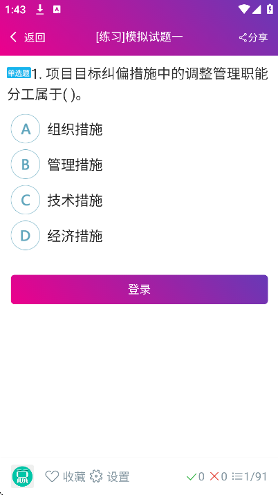 �����app�ٷ���