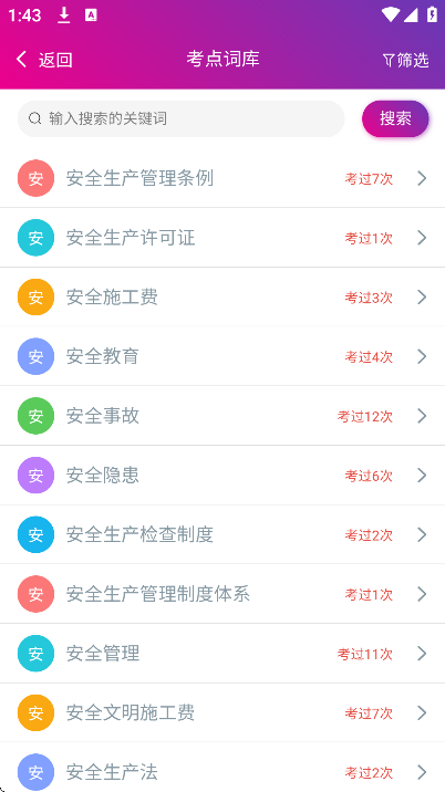 �����app�ٷ���