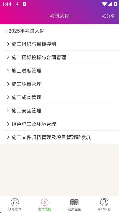 �����app�ٷ���