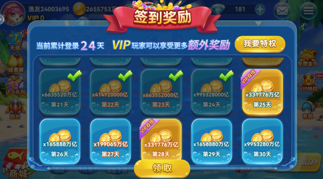 ���ϲ���Ӯ���Ѱ�ٷ�����