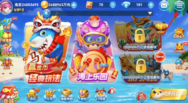 ���ϲ���Ӯ���Ѱ�ٷ�����