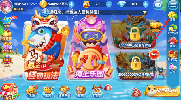 ���ϲ���Ӯ���Ѱ�ٷ�����