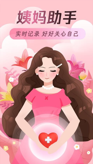 ���ִ�����app���°�