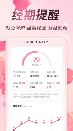 ���ִ�����app���°�