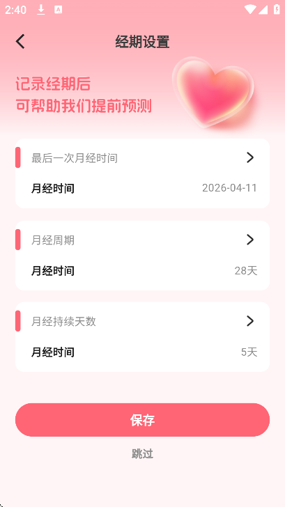 ����С��app�ֻ���