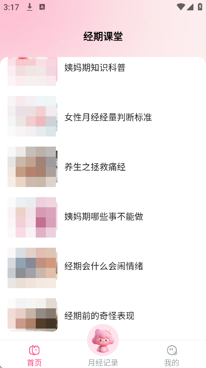 �������¾��ǹٷ���